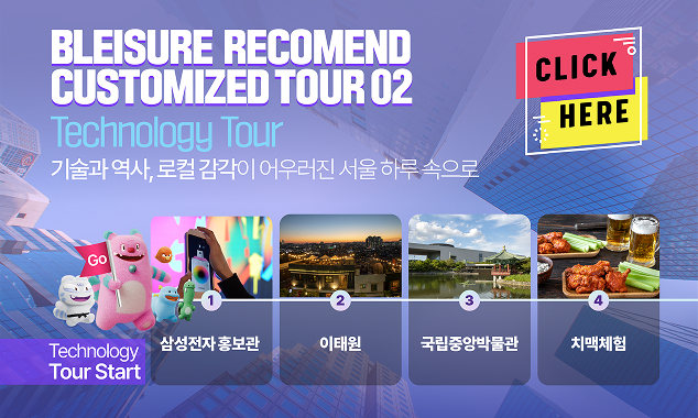 롤링배너 우측2